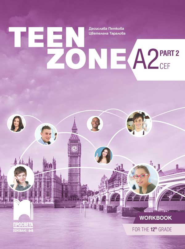 Teen Zone A2, Part 2. Учебна тетрадка по английски език за 12. клас. Част втора (втори чужд език)